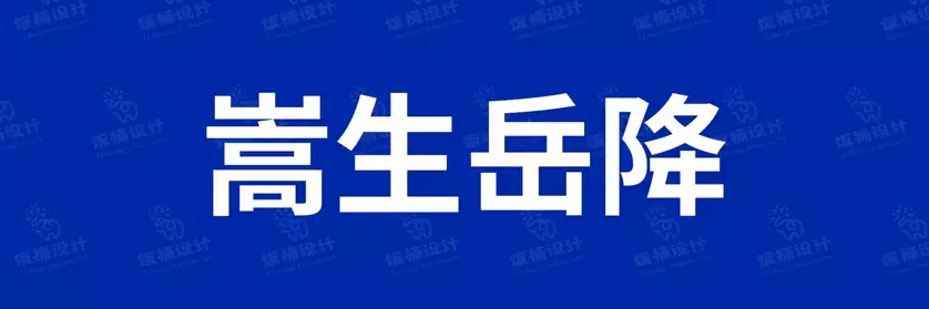 2774套 设计师WIN/MAC可用中文字体安装包TTF/OTF设计师素材【2444】